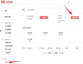 今日头条最新爆料重庆,今日头条独家爆料!”  第2张 今日头条最新爆料重庆,今日头条独家爆料!”  第2张