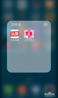今日头条最新爆料重庆,今日头条独家爆料!”  第3张 今日头条最新爆料重庆,今日头条独家爆料!”  第3张