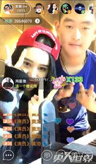 直播爆料妞妞视频,妞妞视频幕后揭秘,精彩瞬间抢先看