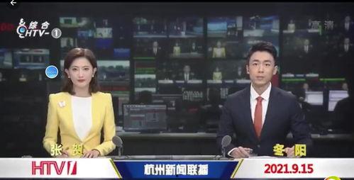 八卦最新事件爆料新闻联播,最新事件爆料,新闻联播深度解读  第1张 八卦最新事件爆料新闻联播,最新事件爆料,新闻联播深度解读  第1张