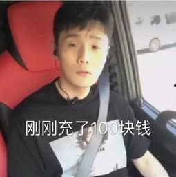 李荣浩吃瓜爆料视频,吃瓜爆料视频大揭秘