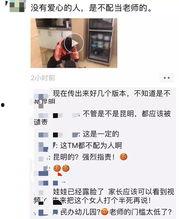 陈老师最新爆料视频网站  第3张 陈老师最新爆料视频网站  第3张