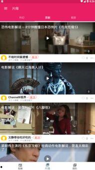 视频观看吃瓜网站免费,免费观看,畅享娱乐盛宴  第3张 视频观看吃瓜网站免费,免费观看,畅享娱乐盛宴  第3张