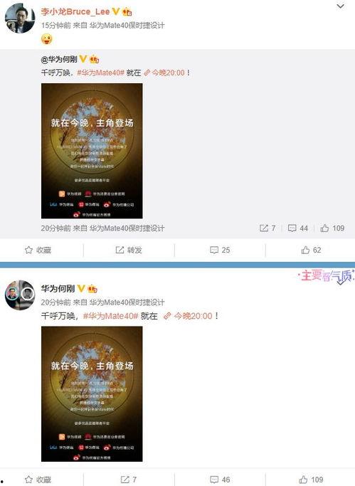 元芳爆料视频大全最新版  第1张 元芳爆料视频大全最新版  第1张