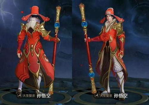 王者荣耀s36孙悟空最新皮肤爆料  第3张 王者荣耀s36孙悟空最新皮肤爆料  第3张